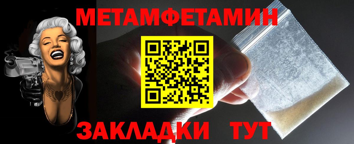 АМФ VHQ Стрежевой