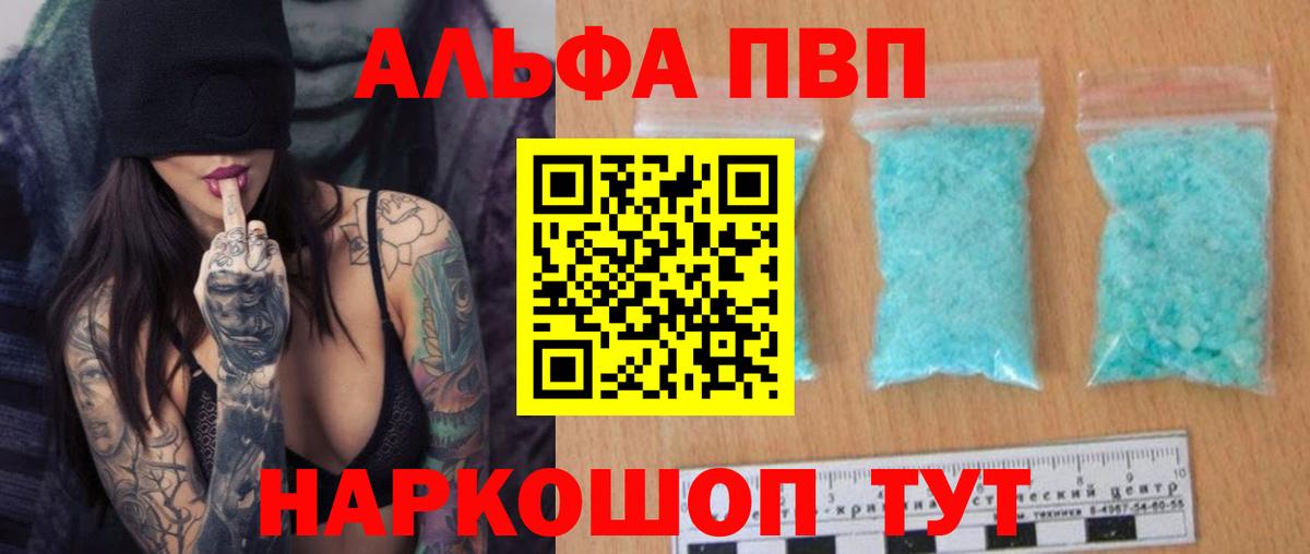 Alfa_PVP СК КРИС Стрежевой