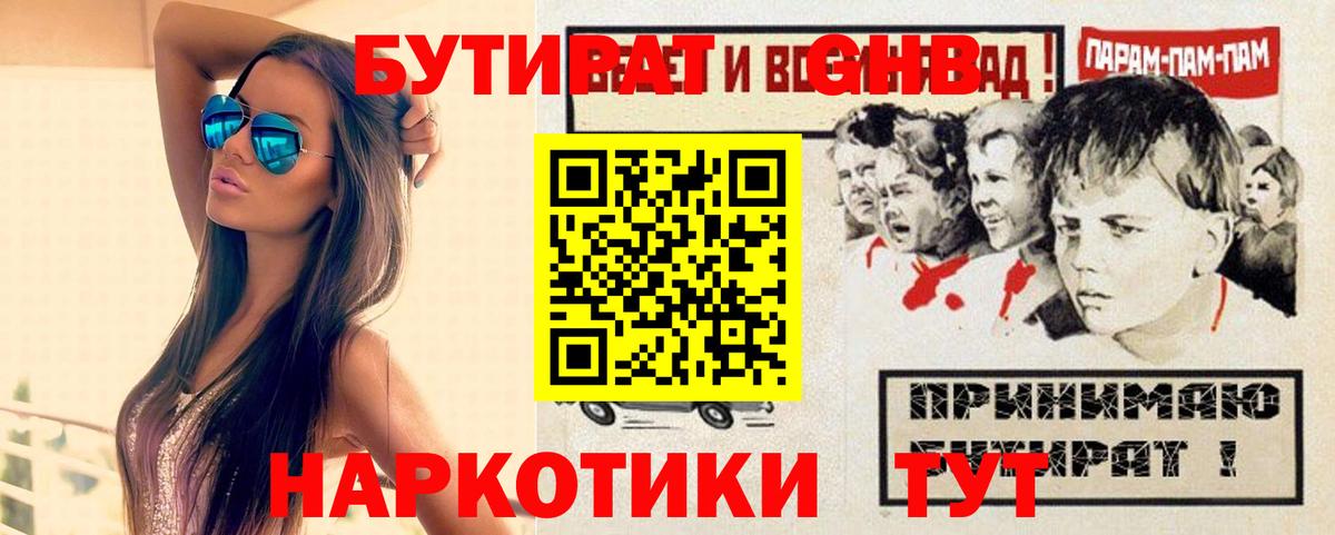 Стрежевой  Меф МЯУ МЯУ   МЕТ  Купить наркотики  ЭКСТАЗИ  Вход с VPN  COCAIN  ГАШ  Каннабис 