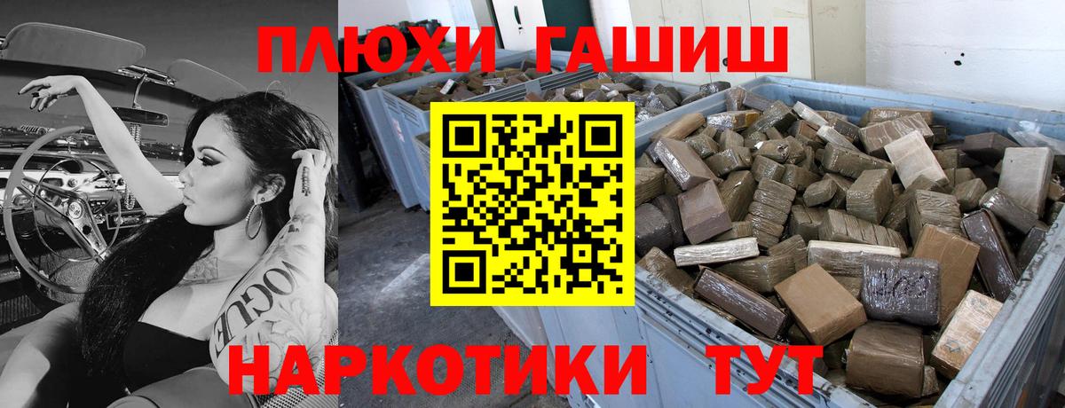 Стрежевой  Гашиш убойный  Вход с VPN  купить  сайты  Гашиш гарик 