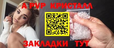 первитин Нарткала