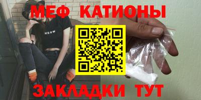 MESCALINE Нальчик