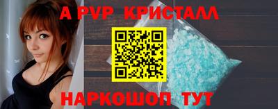кристаллы Рязань