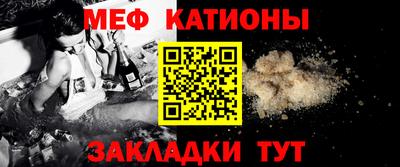 трава Наро-Фоминск