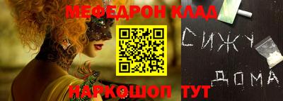 трава Наро-Фоминск