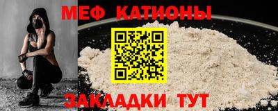 трава Наро-Фоминск