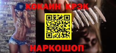 трава Наро-Фоминск