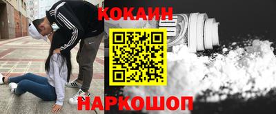 трава Наро-Фоминск