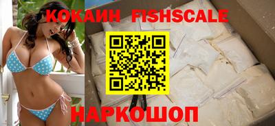MESCALINE Нальчик
