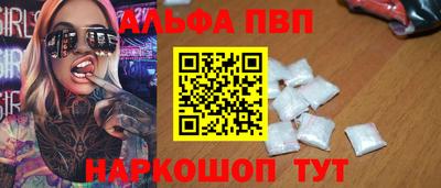 трава Наро-Фоминск