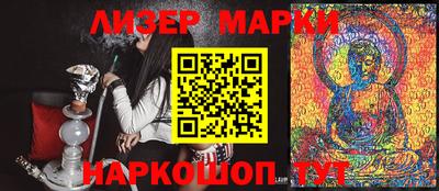 трава Наро-Фоминск