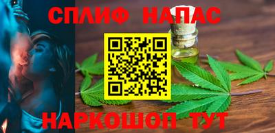 MESCALINE Нальчик