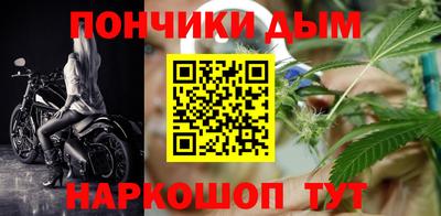 MESCALINE Нальчик