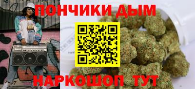 MESCALINE Нальчик