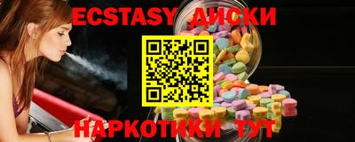 MESCALINE Нальчик