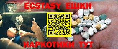 первитин Нарткала