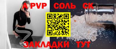 первитин Нарткала