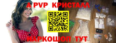 первитин Нарткала