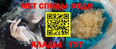 первитин Нарткала
