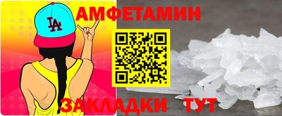 трава Наро-Фоминск