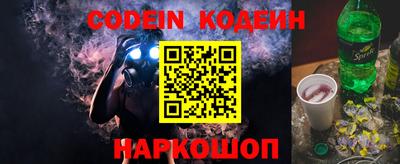MESCALINE Нальчик