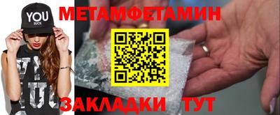 трава Наро-Фоминск
