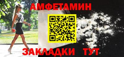 трава Наро-Фоминск