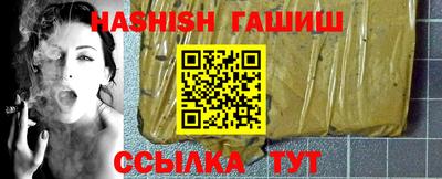 трава Наро-Фоминск