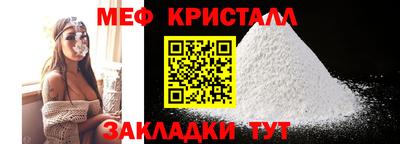 трава Наро-Фоминск