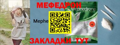 трава Наро-Фоминск