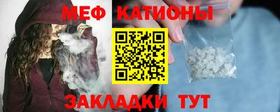 MESCALINE Нальчик
