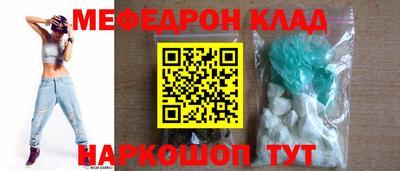 MESCALINE Нальчик
