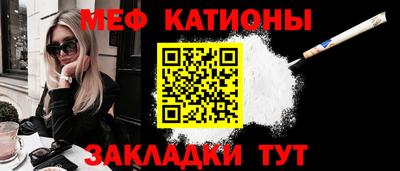 MESCALINE Нальчик