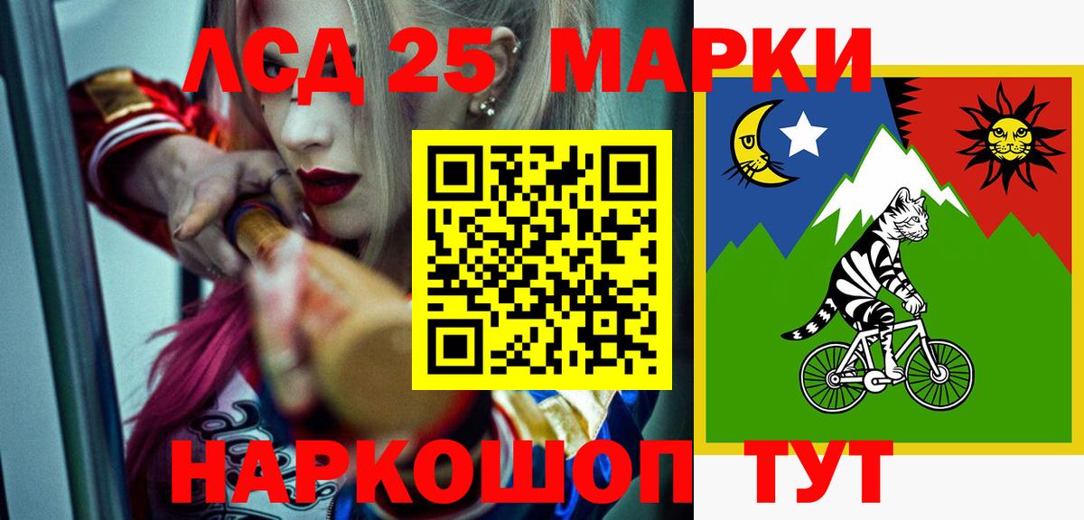 ЛСД экстази кислота Стрежевой