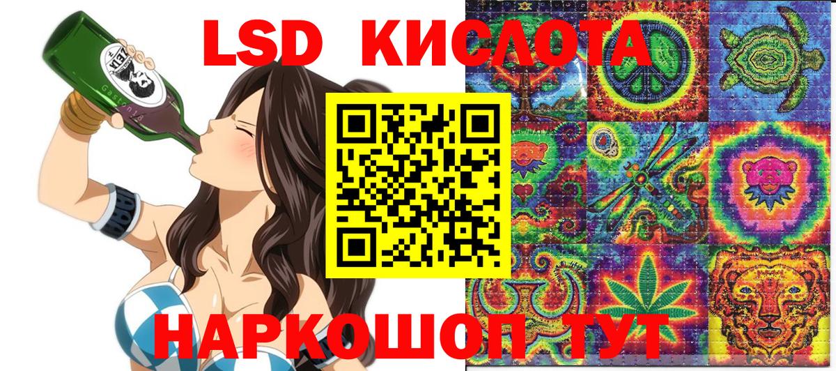Марки 25I-NBOMe 1,8мг Стрежевой