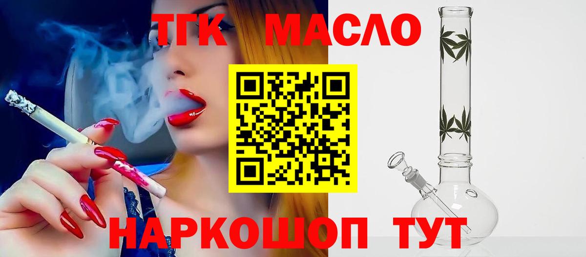 Меф Стрежевой