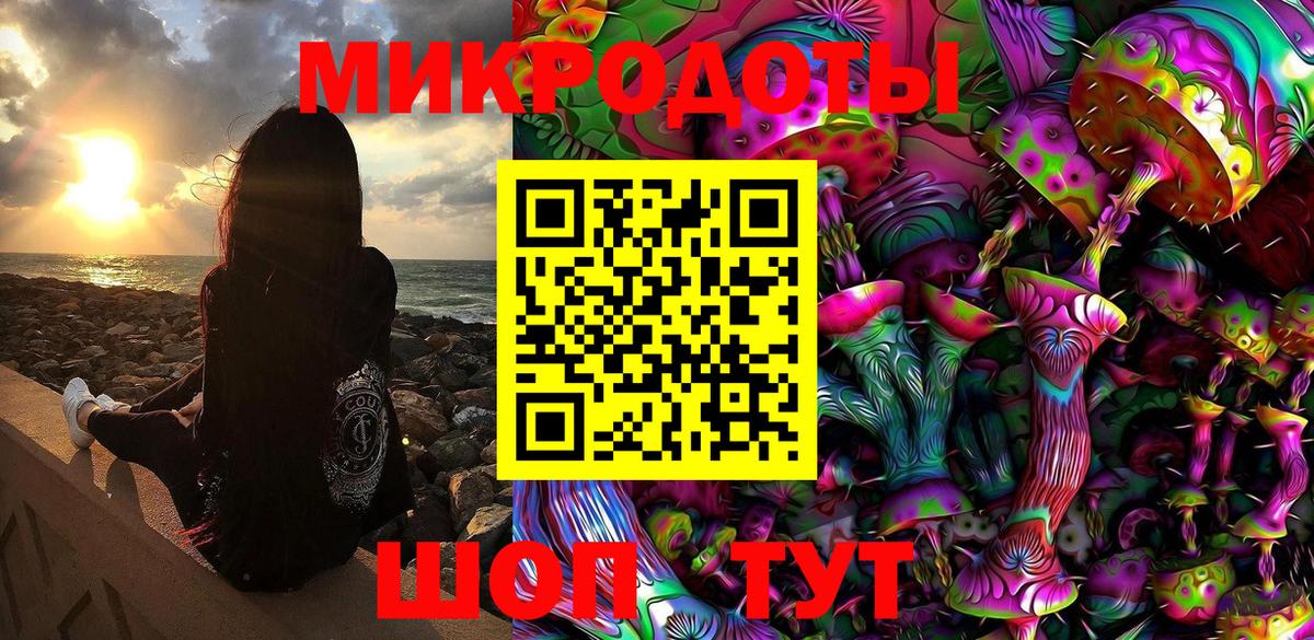 Стрежевой  Галлюциногенные грибы ЛСД  Вход с VPN 